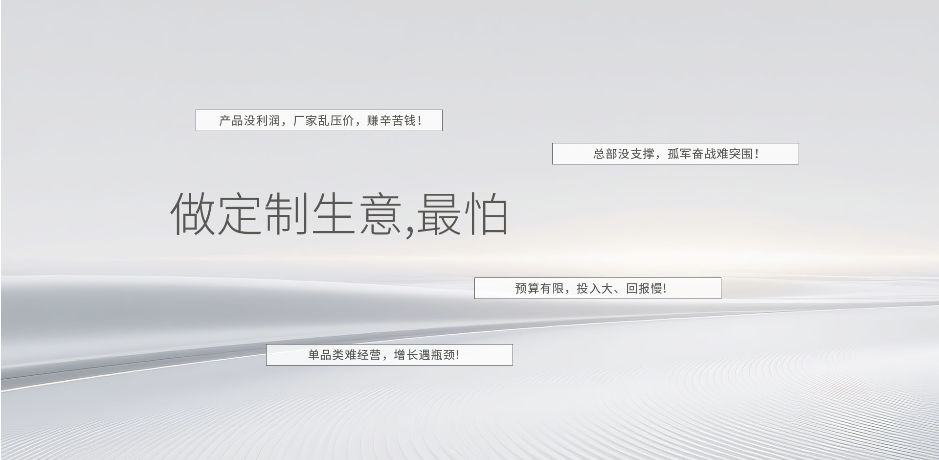 招商加盟