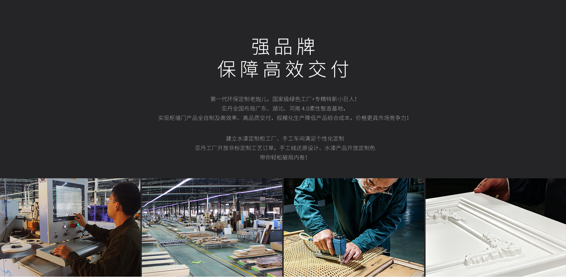 招商加盟