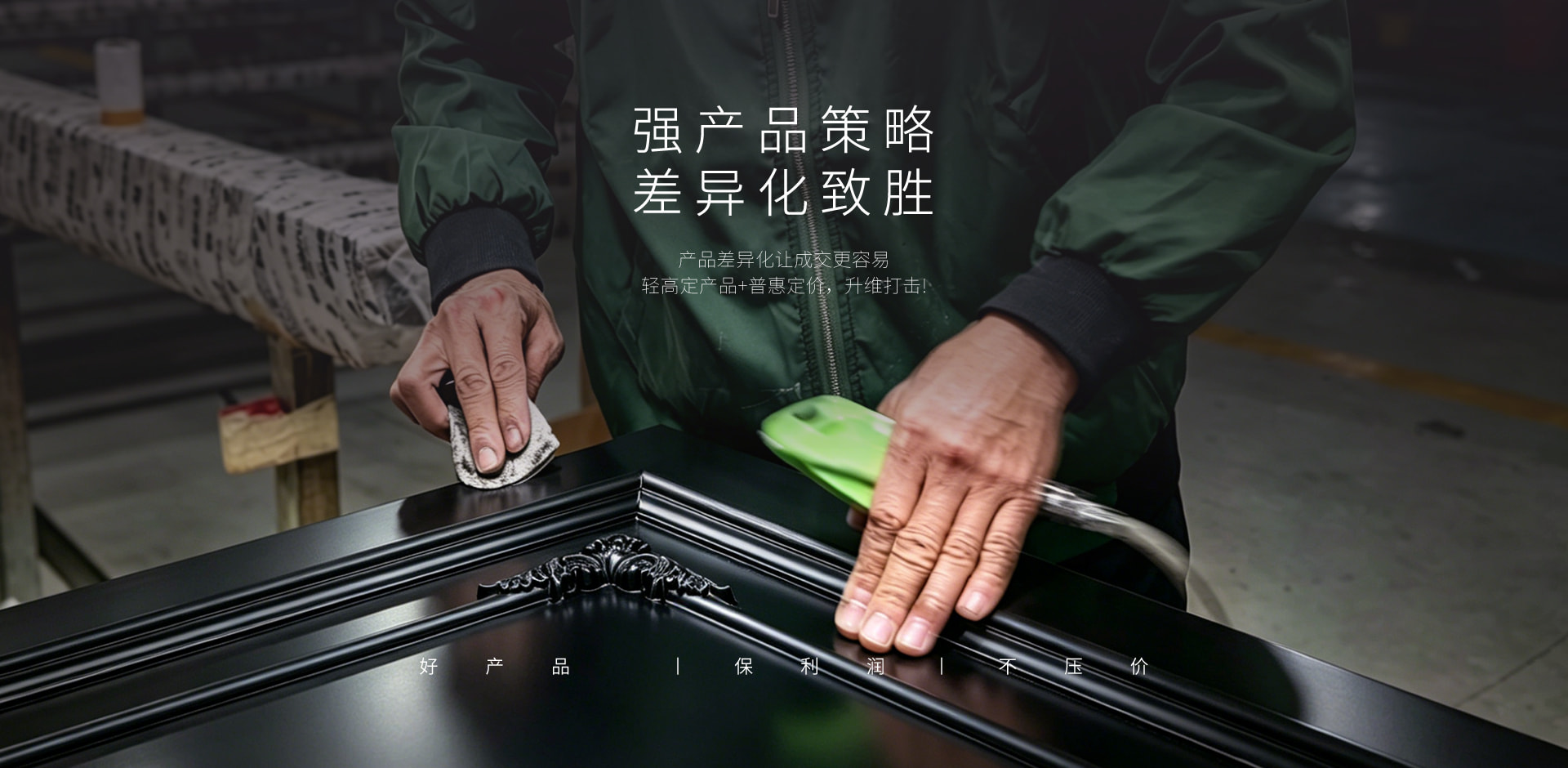 招商加盟