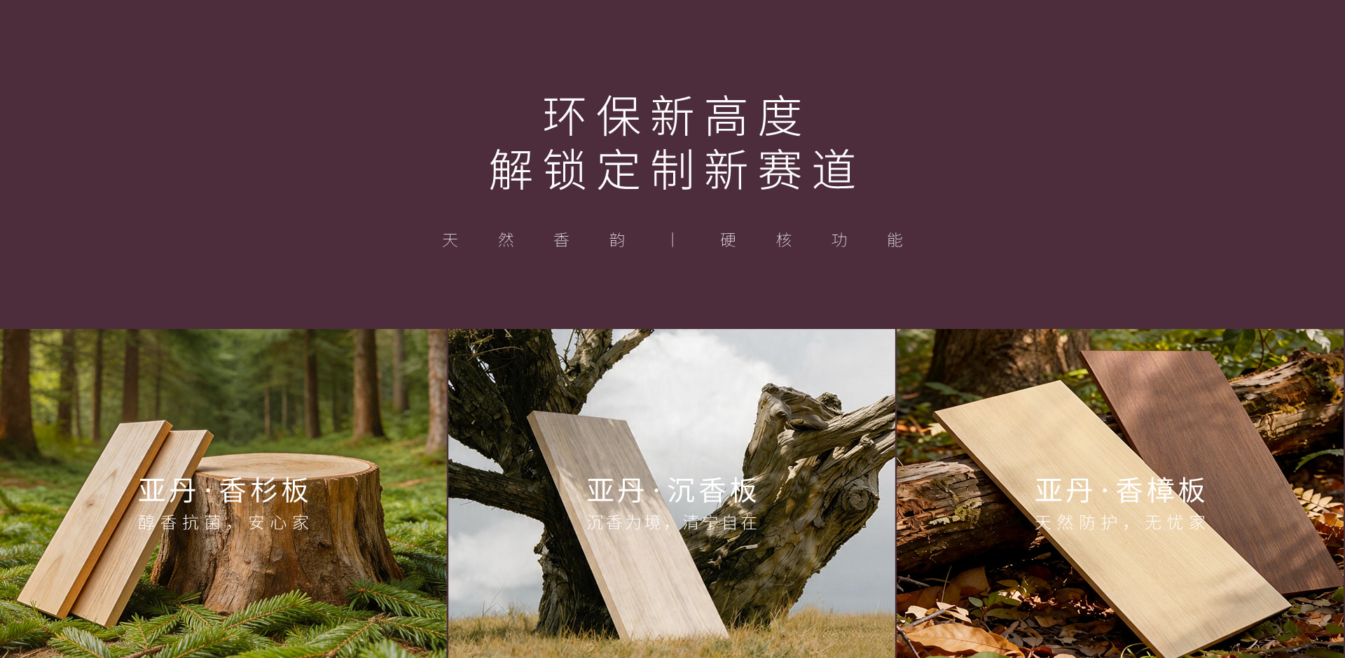 招商加盟