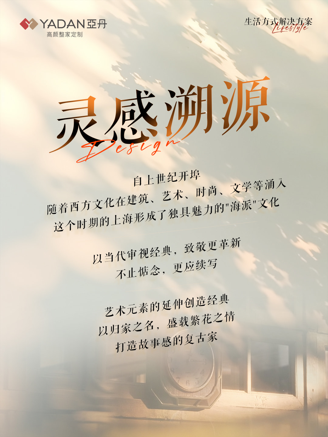 鎏金岁月产品详情 3