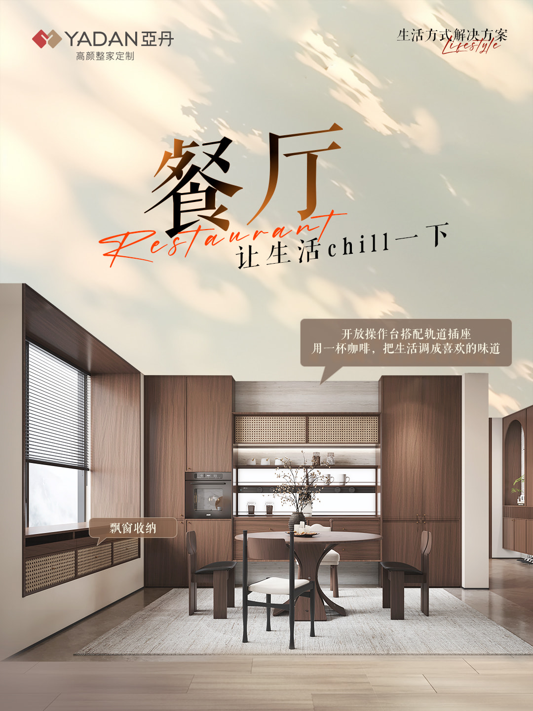 鎏金岁月产品详情 8