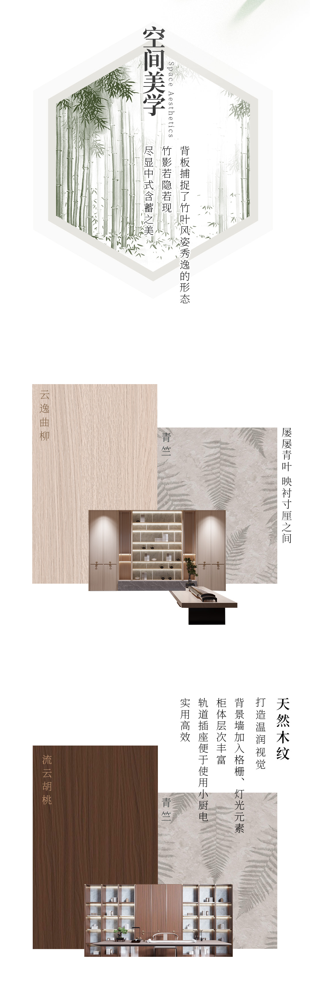 微澜山居HYGGE VILLA产品详情 3