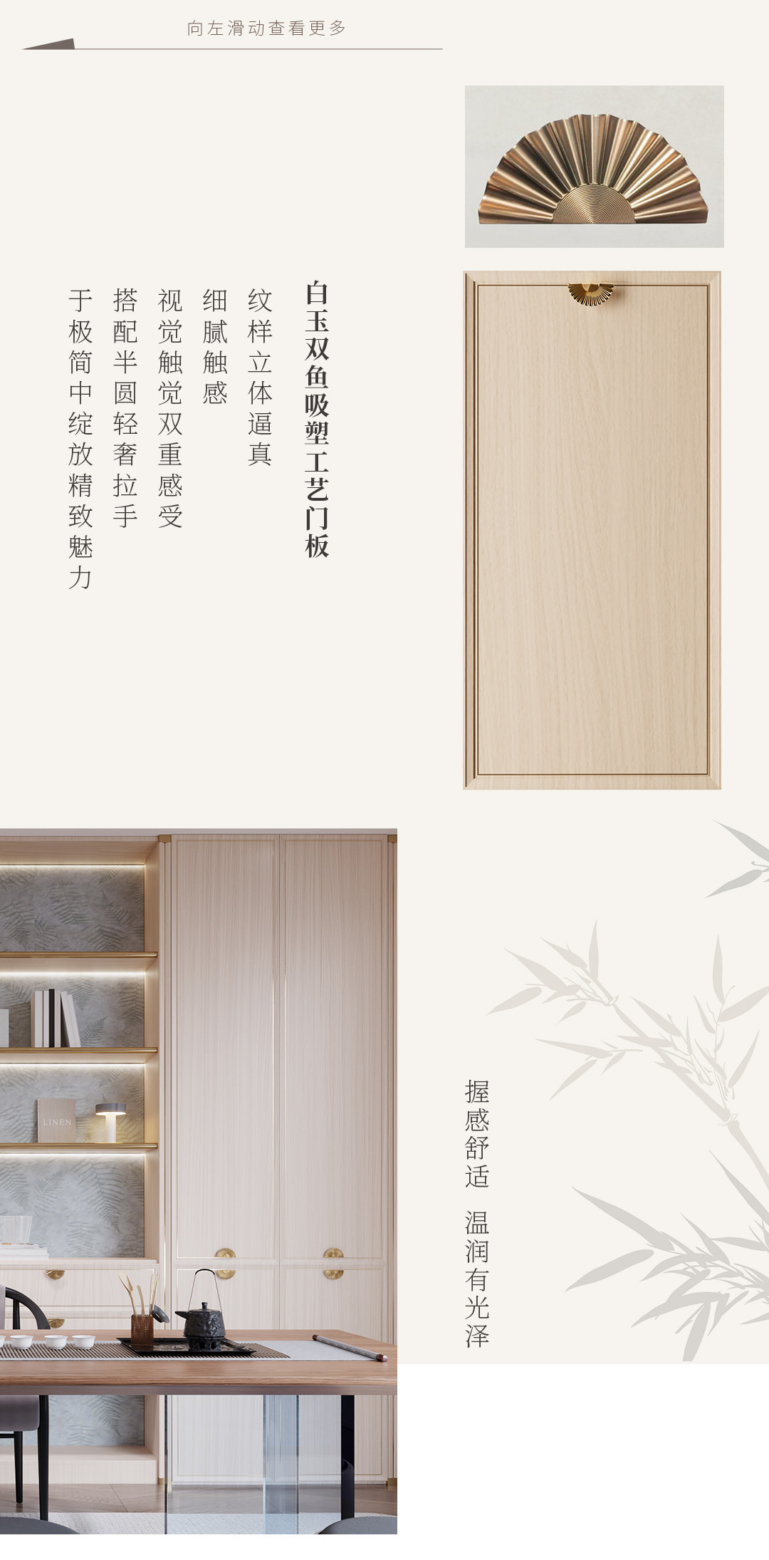 微澜山居HYGGE VILLA产品详情 6