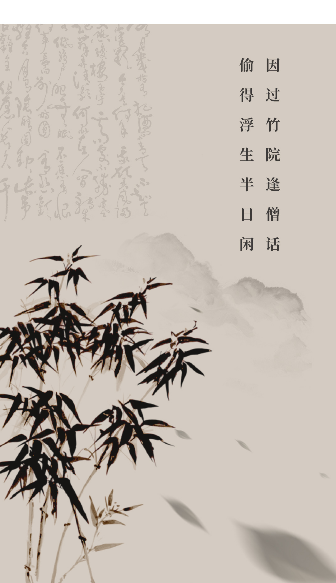 微澜山居HYGGE VILLA产品详情 7