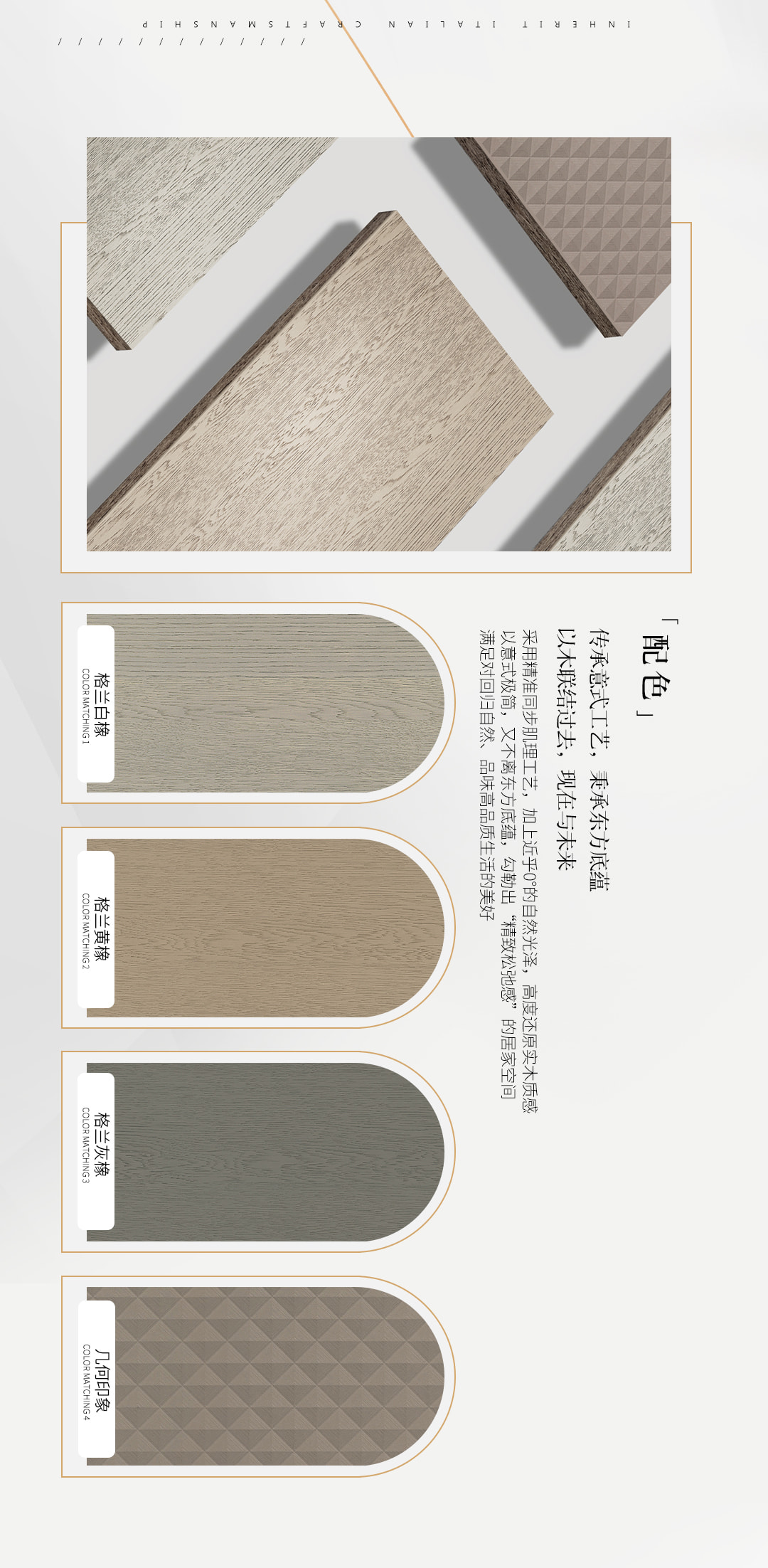 岚隐Inland产品详情 3