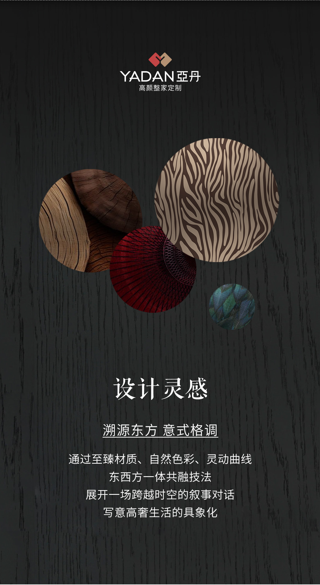 叙界NarMeld产品详情 2