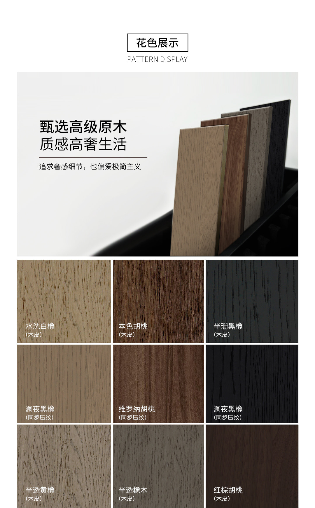 叙界NarMeld产品详情 3
