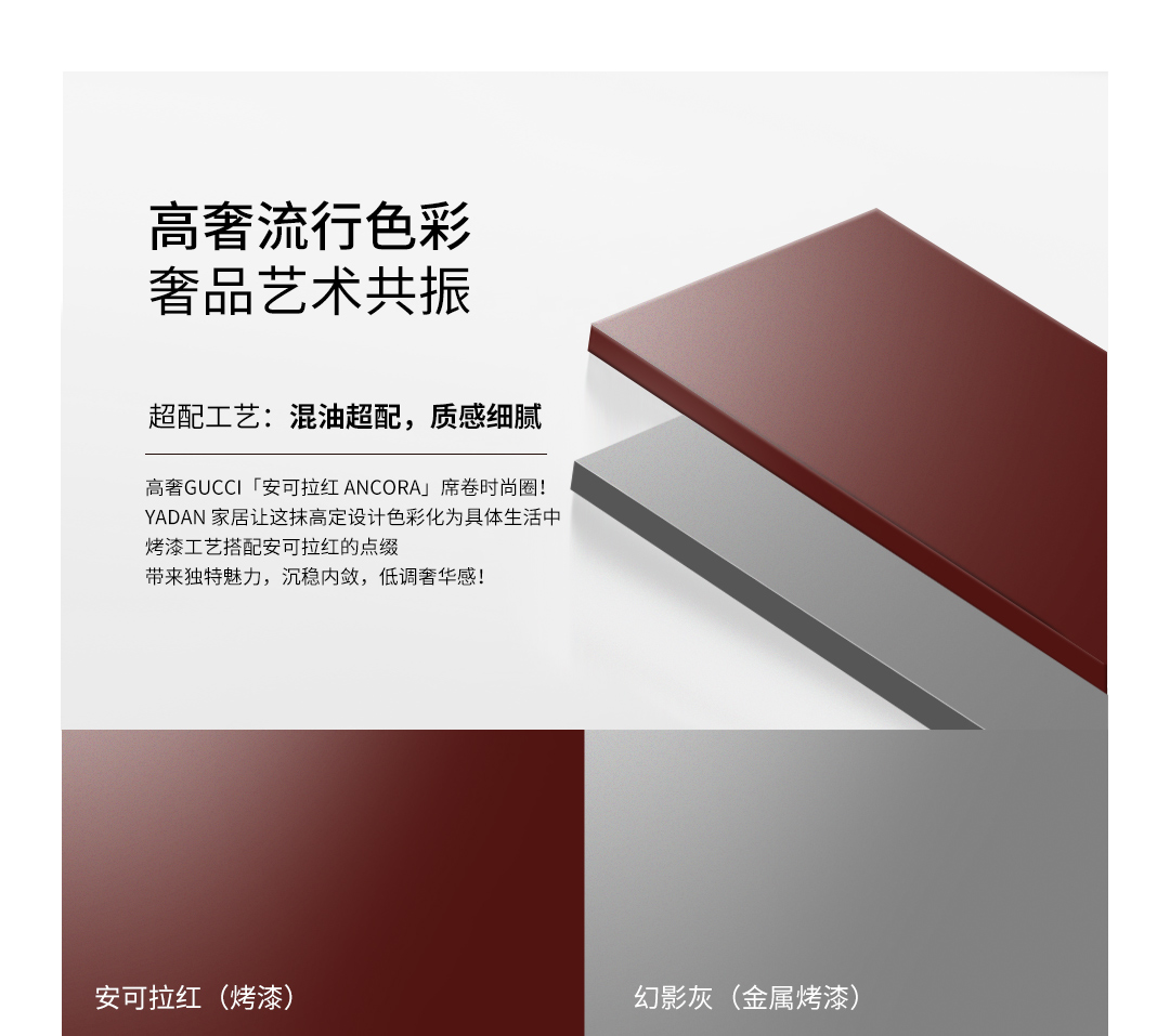 叙界NarMeld产品详情 4