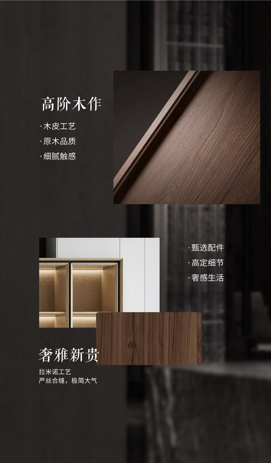 叙界NarMeld产品详情 6