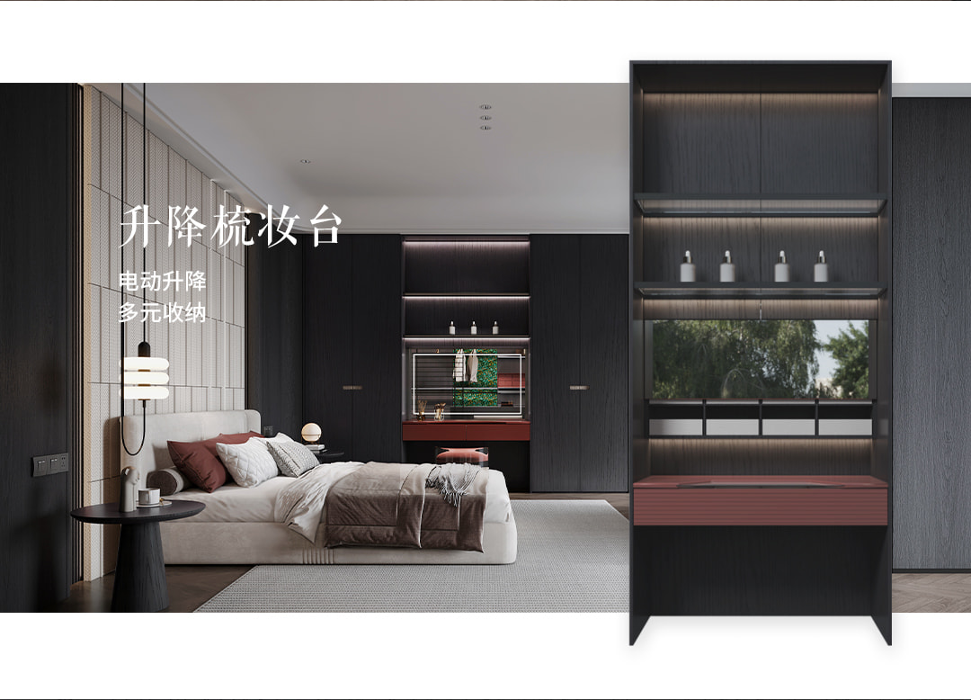 叙界NarMeld产品详情 8
