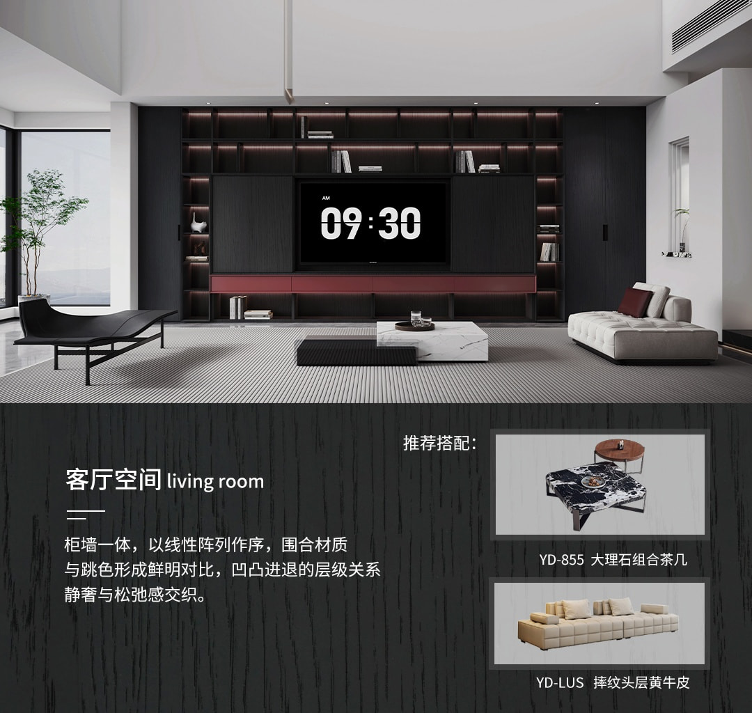 叙界NarMeld产品详情 14