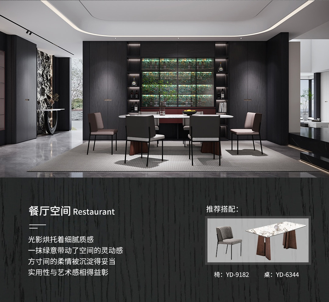叙界NarMeld产品详情 16