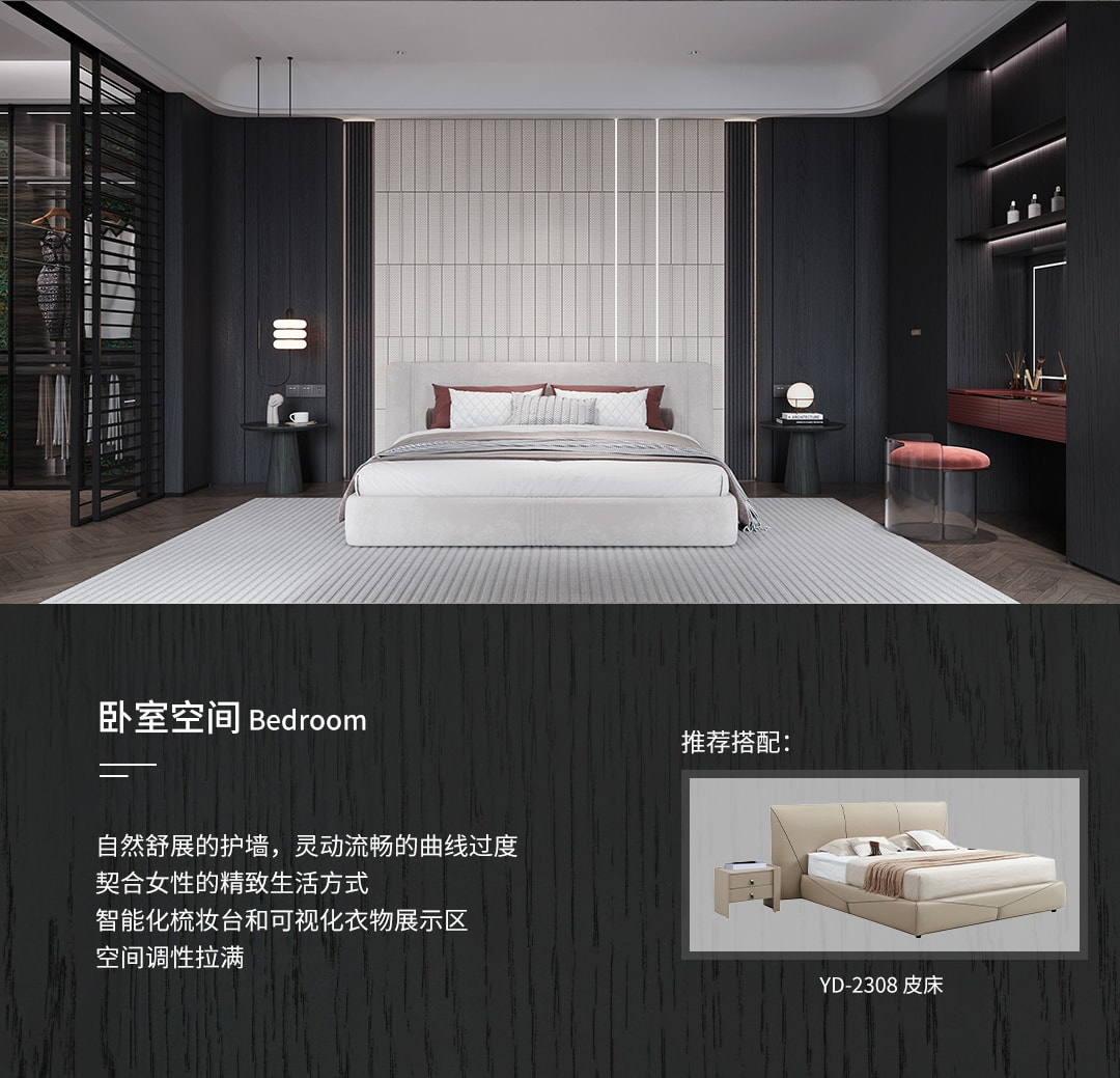 叙界NarMeld产品详情 18