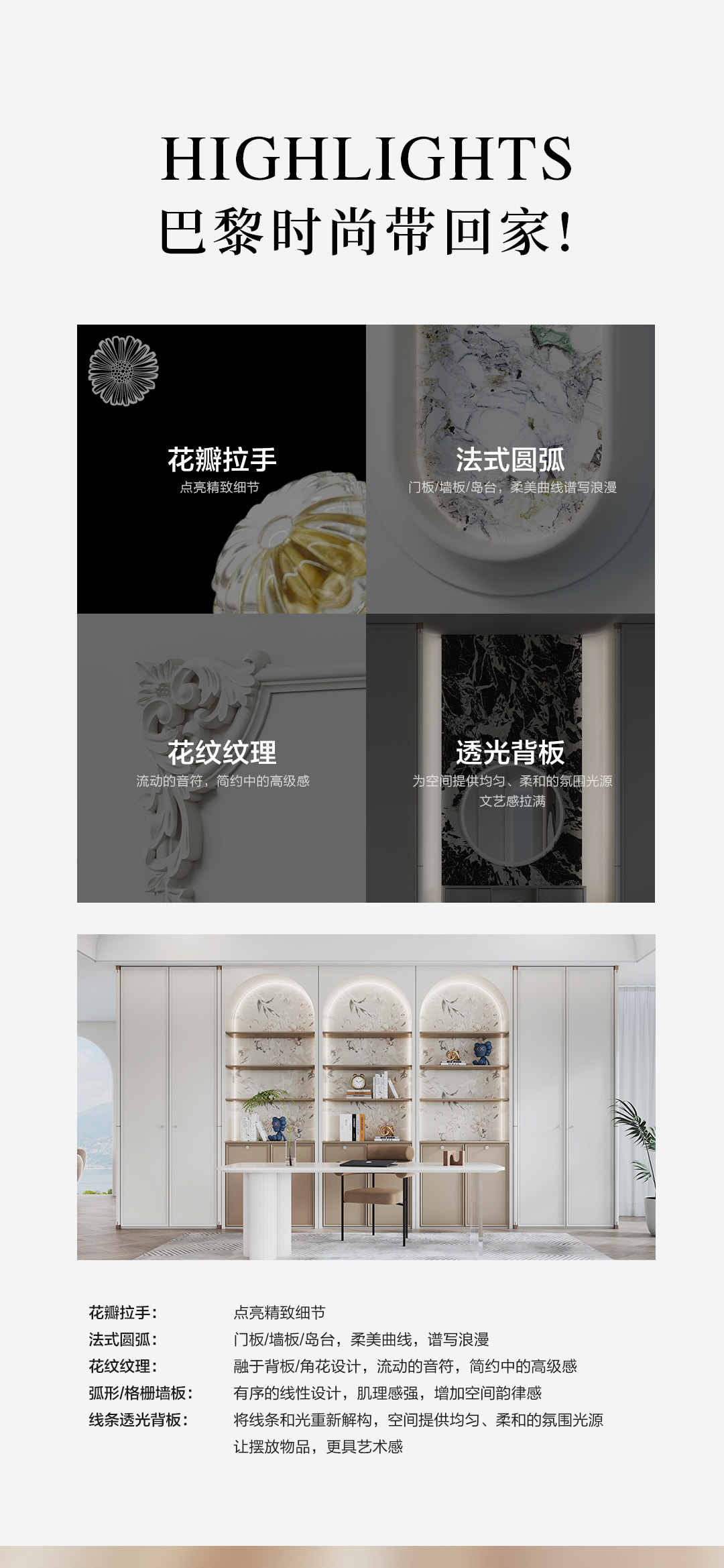 缇茉系列TIAMO产品详情 2
