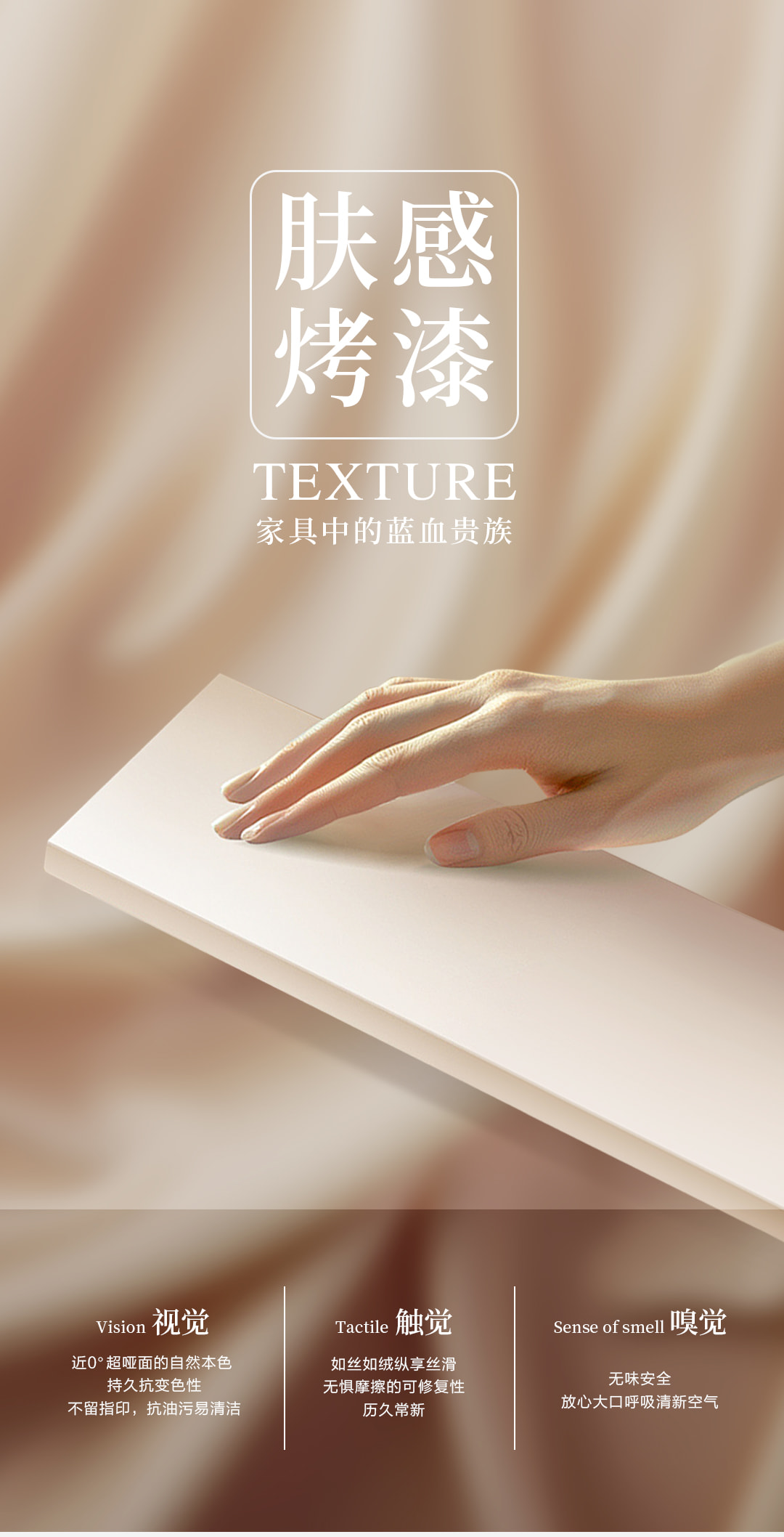 缇茉系列TIAMO产品详情 3