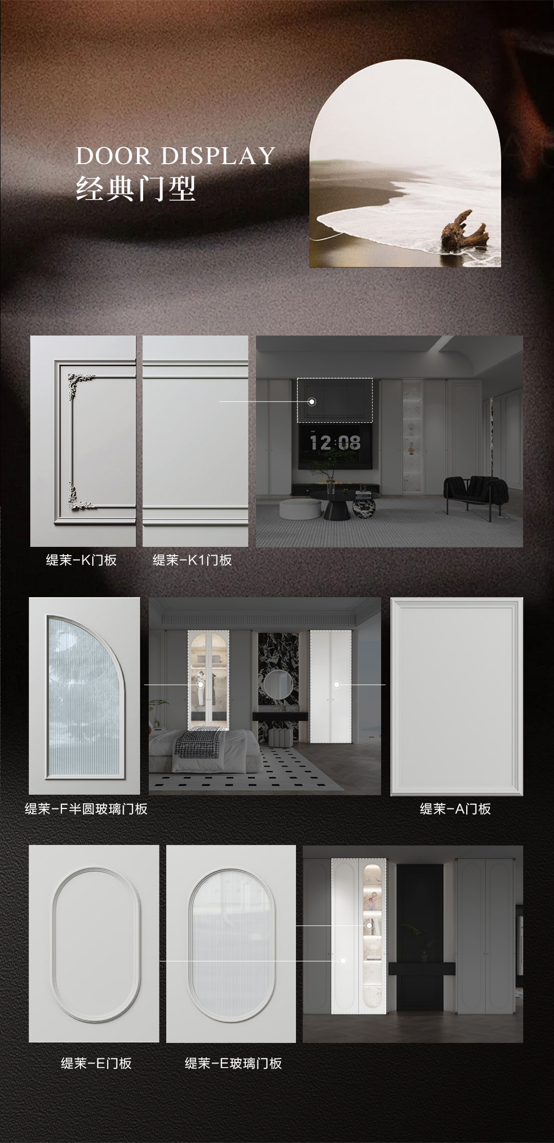 缇茉系列TIAMO产品详情 4