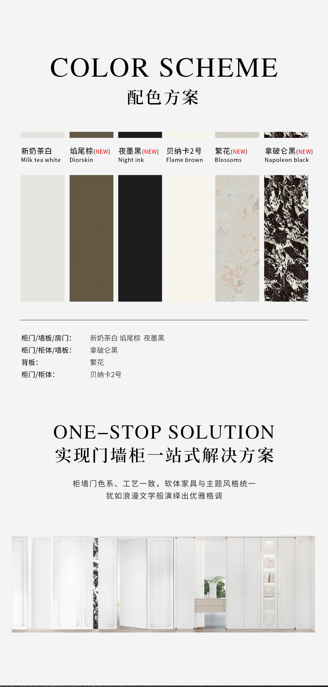 缇茉系列TIAMO产品详情 5
