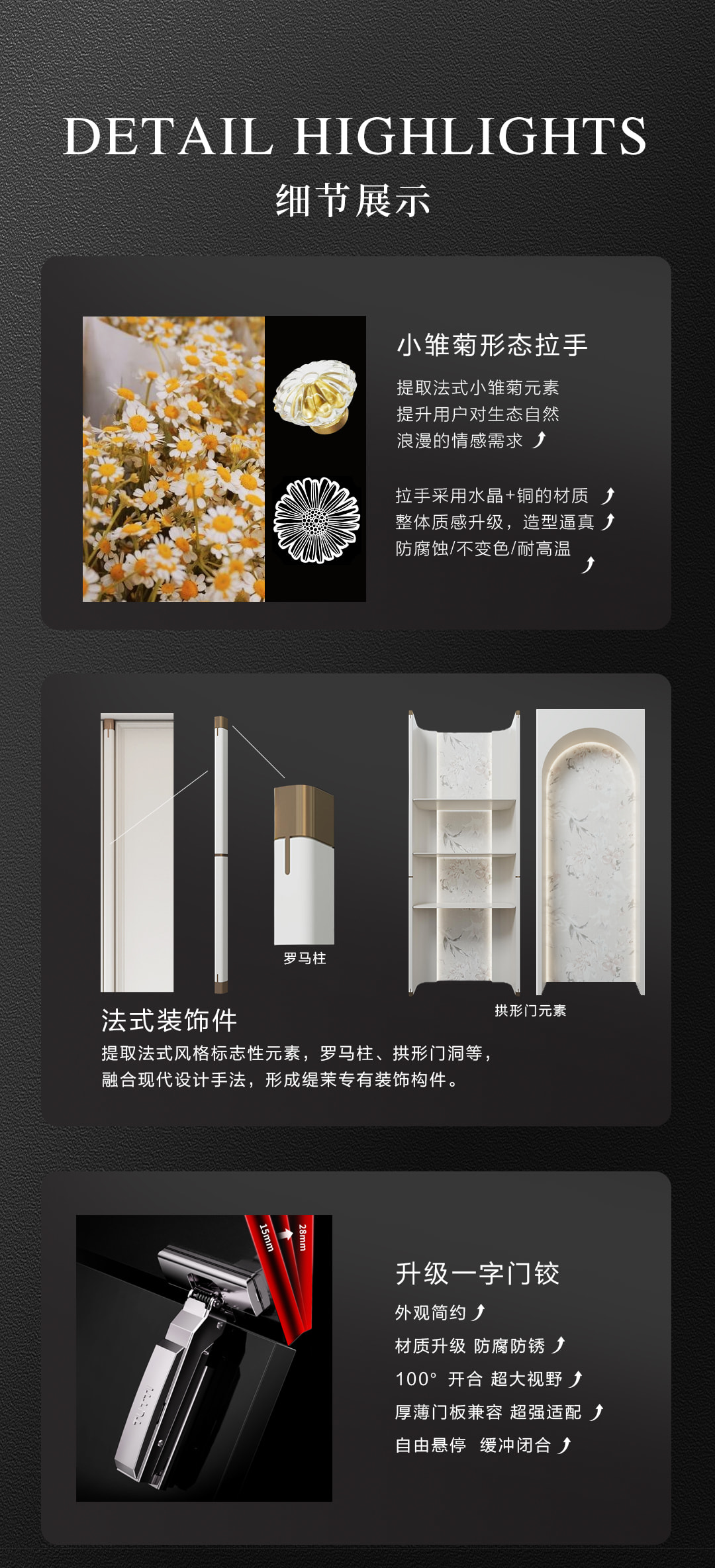 缇茉系列TIAMO产品详情 6
