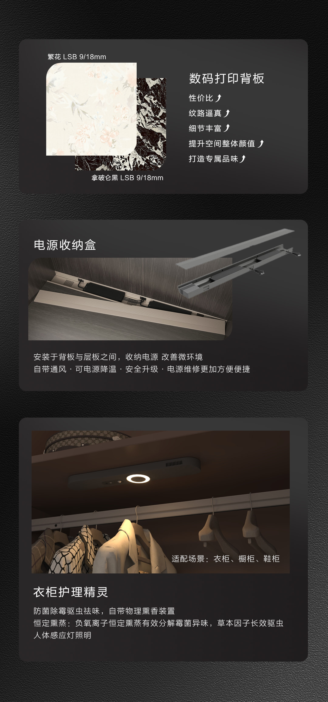 缇茉系列TIAMO产品详情 7