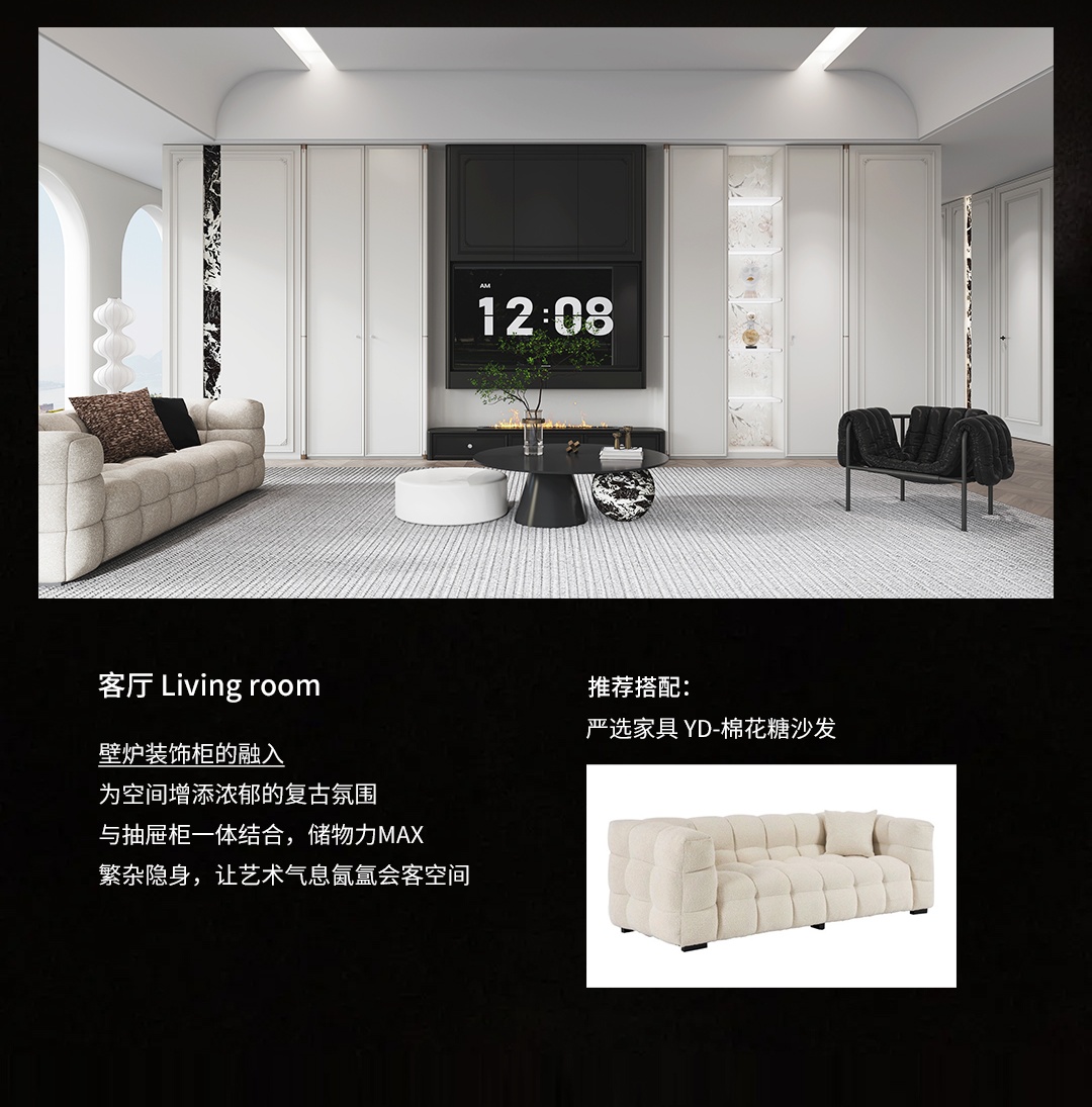缇茉系列TIAMO产品详情 8