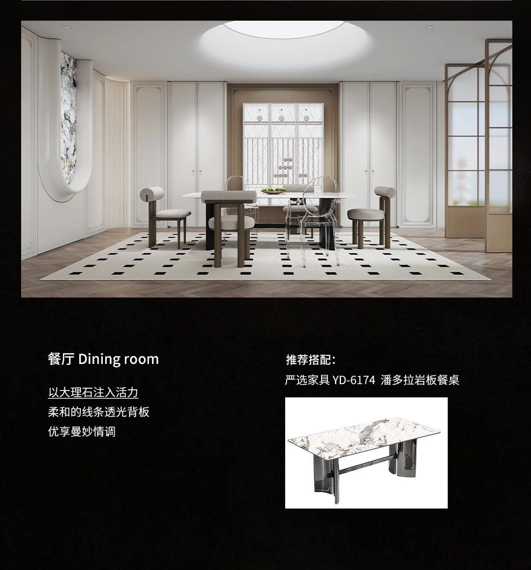 缇茉系列TIAMO产品详情 9