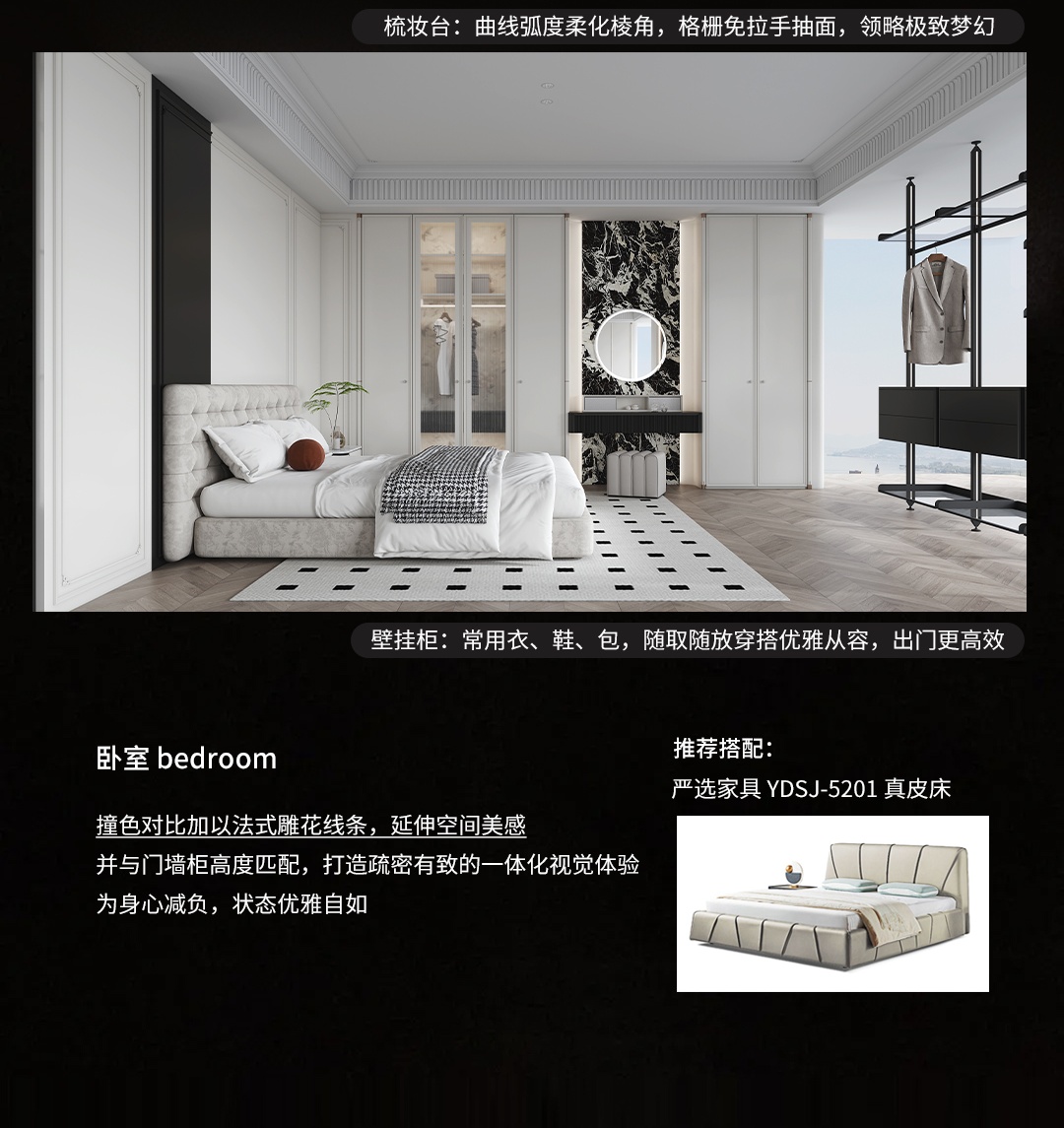 缇茉系列TIAMO产品详情 11