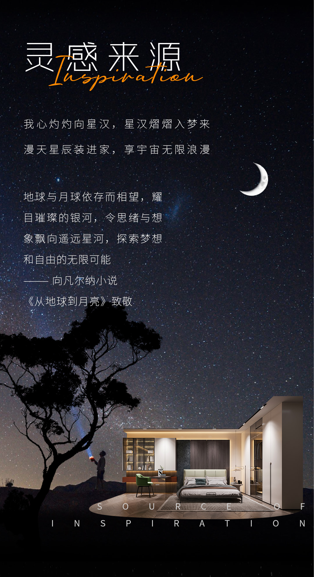 揽星Grasp产品详情 2