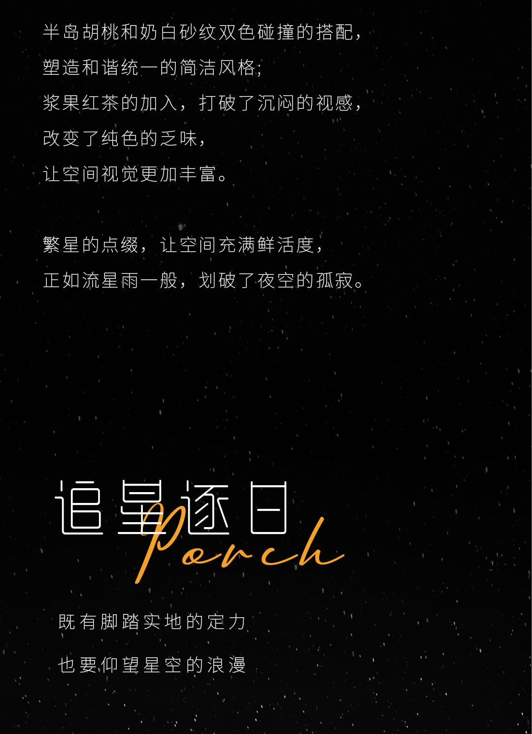 揽星Grasp产品详情 3