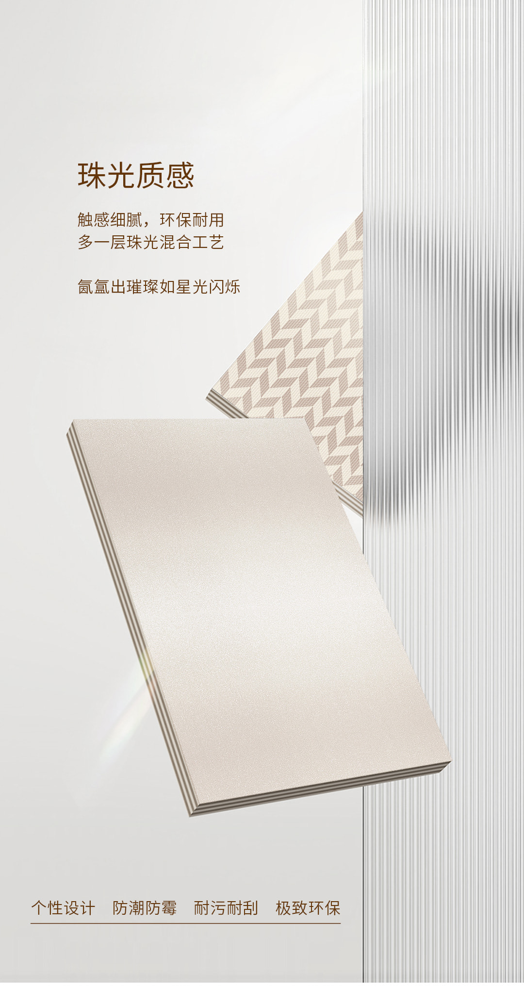 暮光Harmony产品详情 4