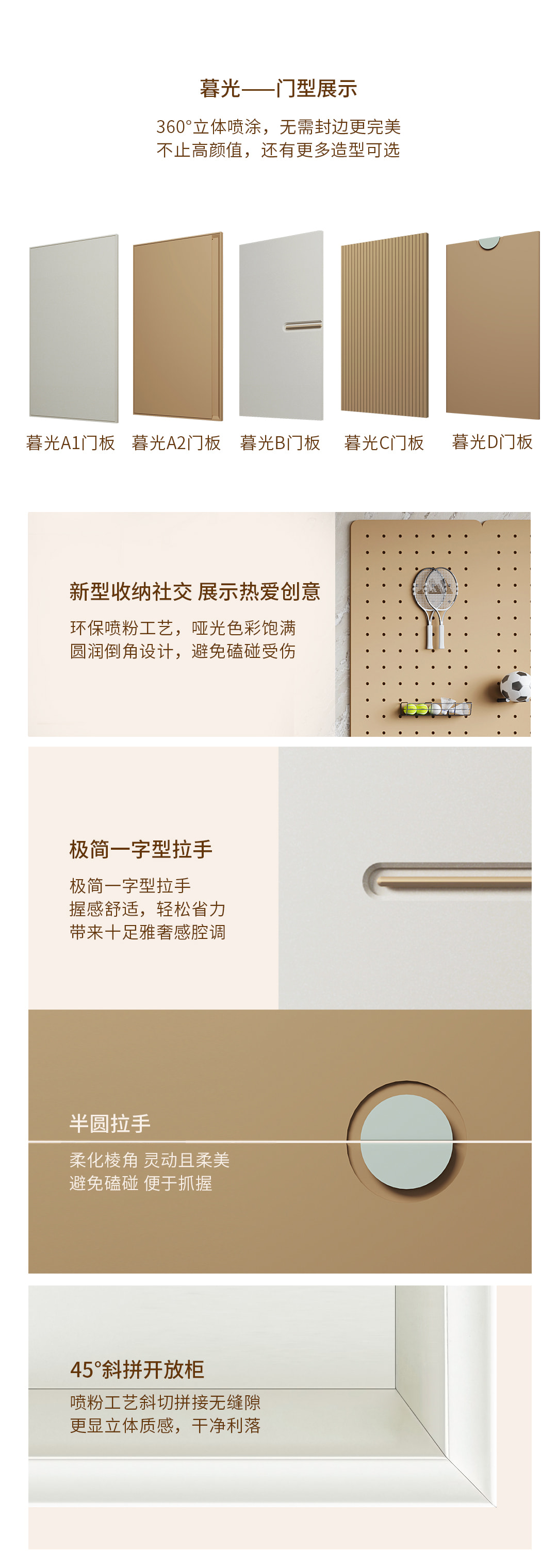 暮光Harmony产品详情 5