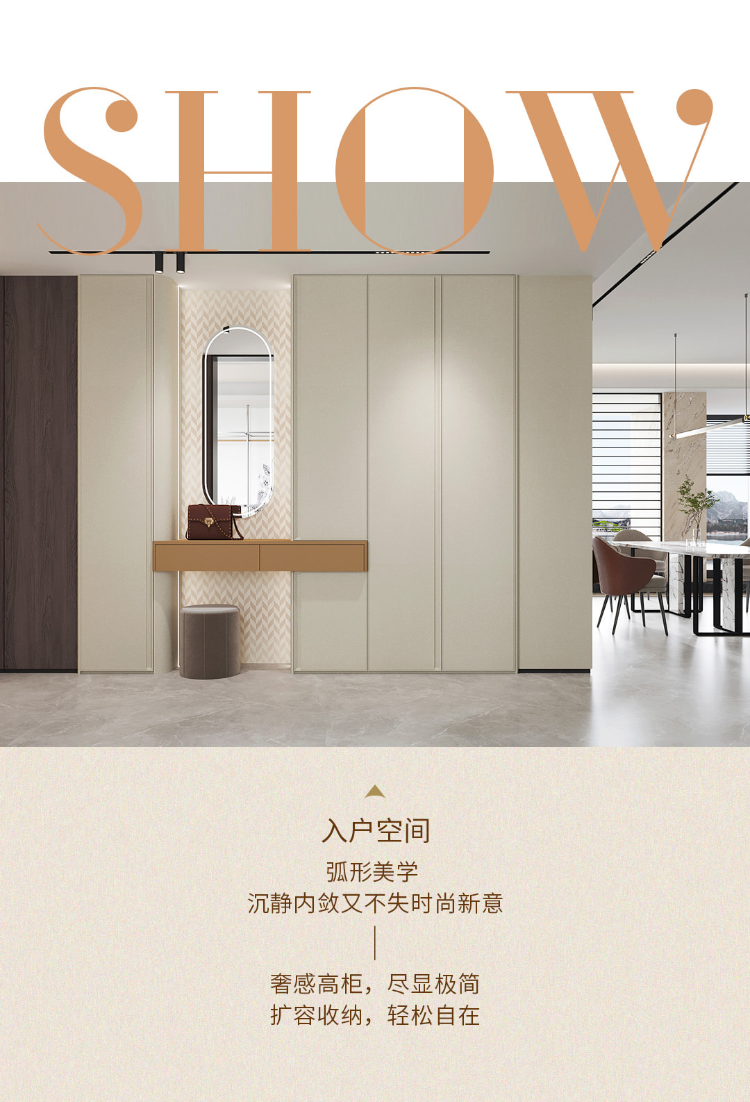 暮光Harmony产品详情 6