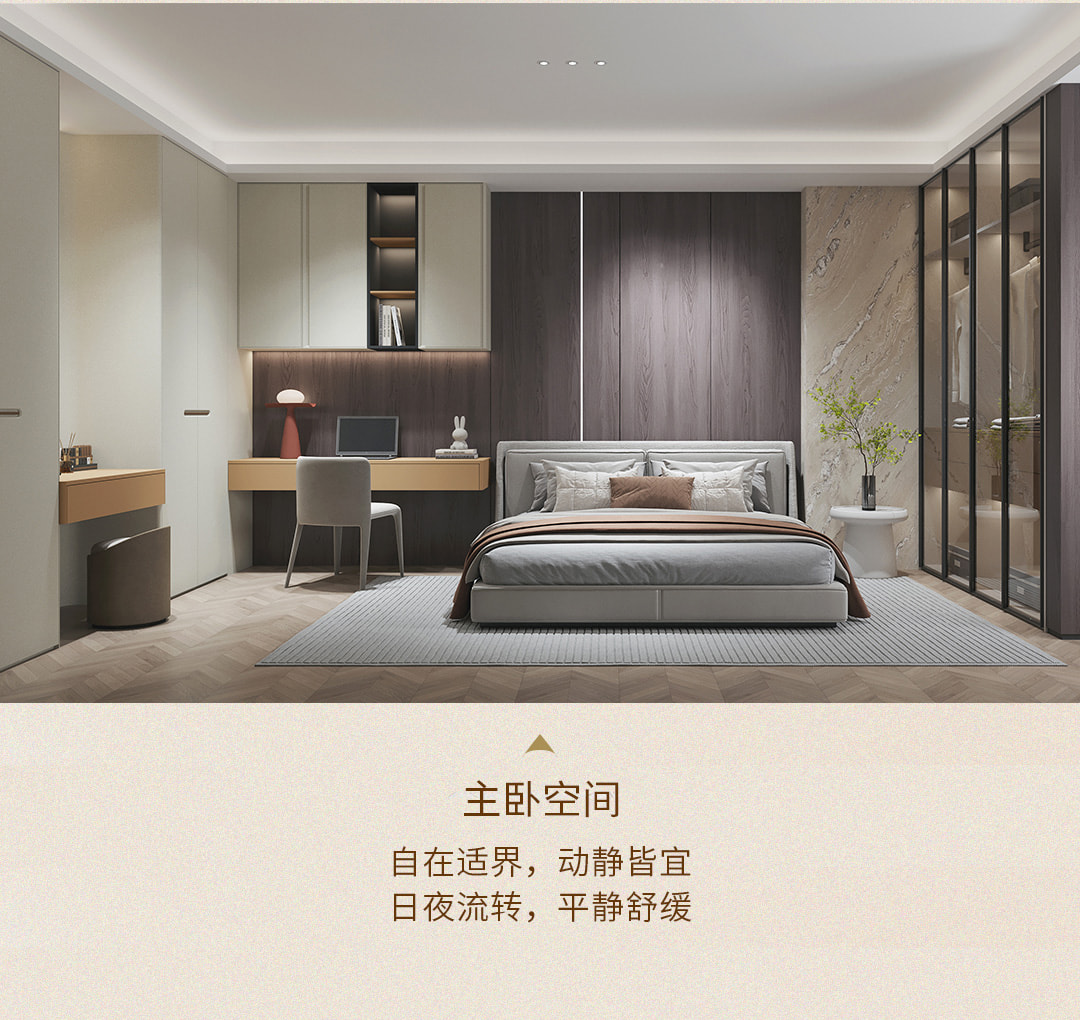 暮光Harmony产品详情 10