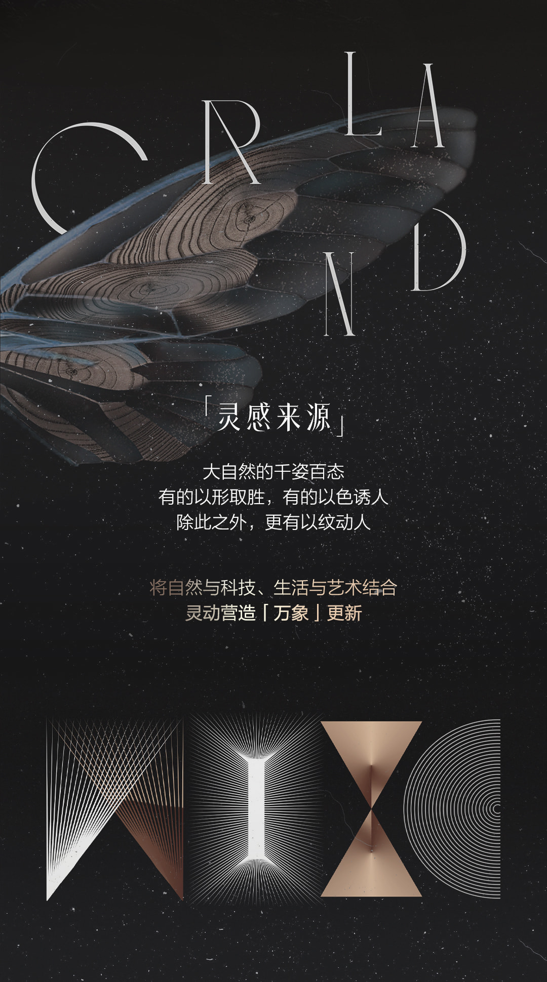 万象Vientiane产品详情 3