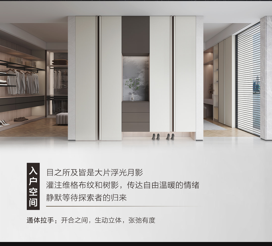 万象Vientiane产品详情 6