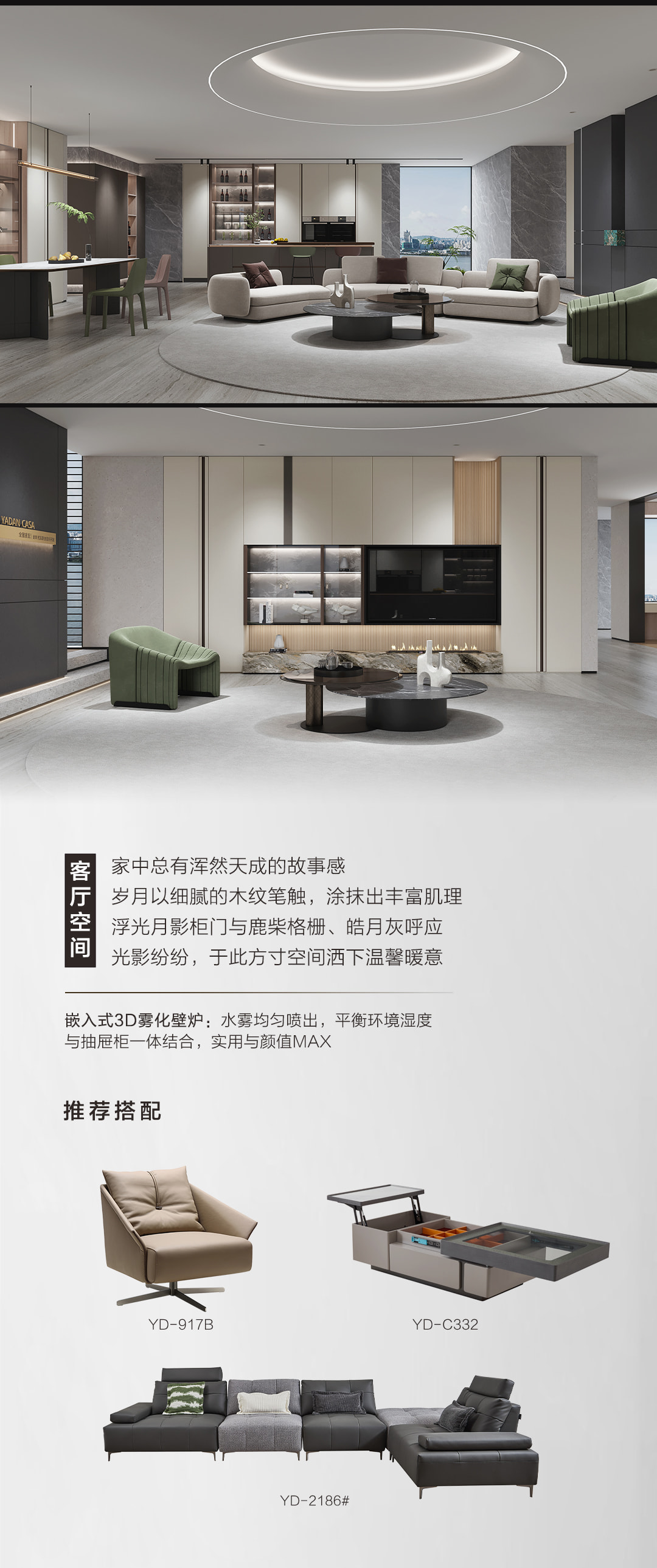 万象Vientiane产品详情 7