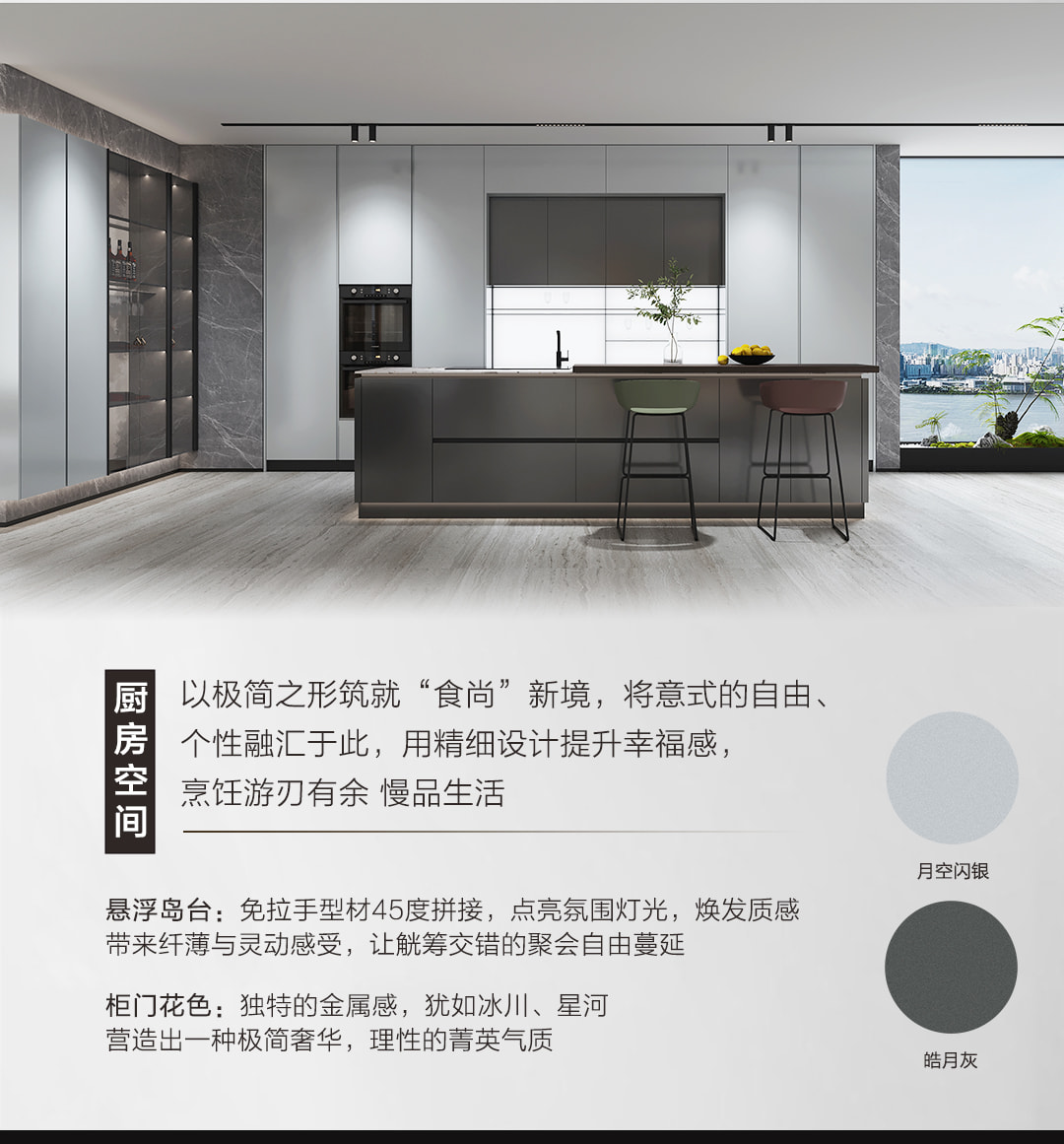 万象Vientiane产品详情 8