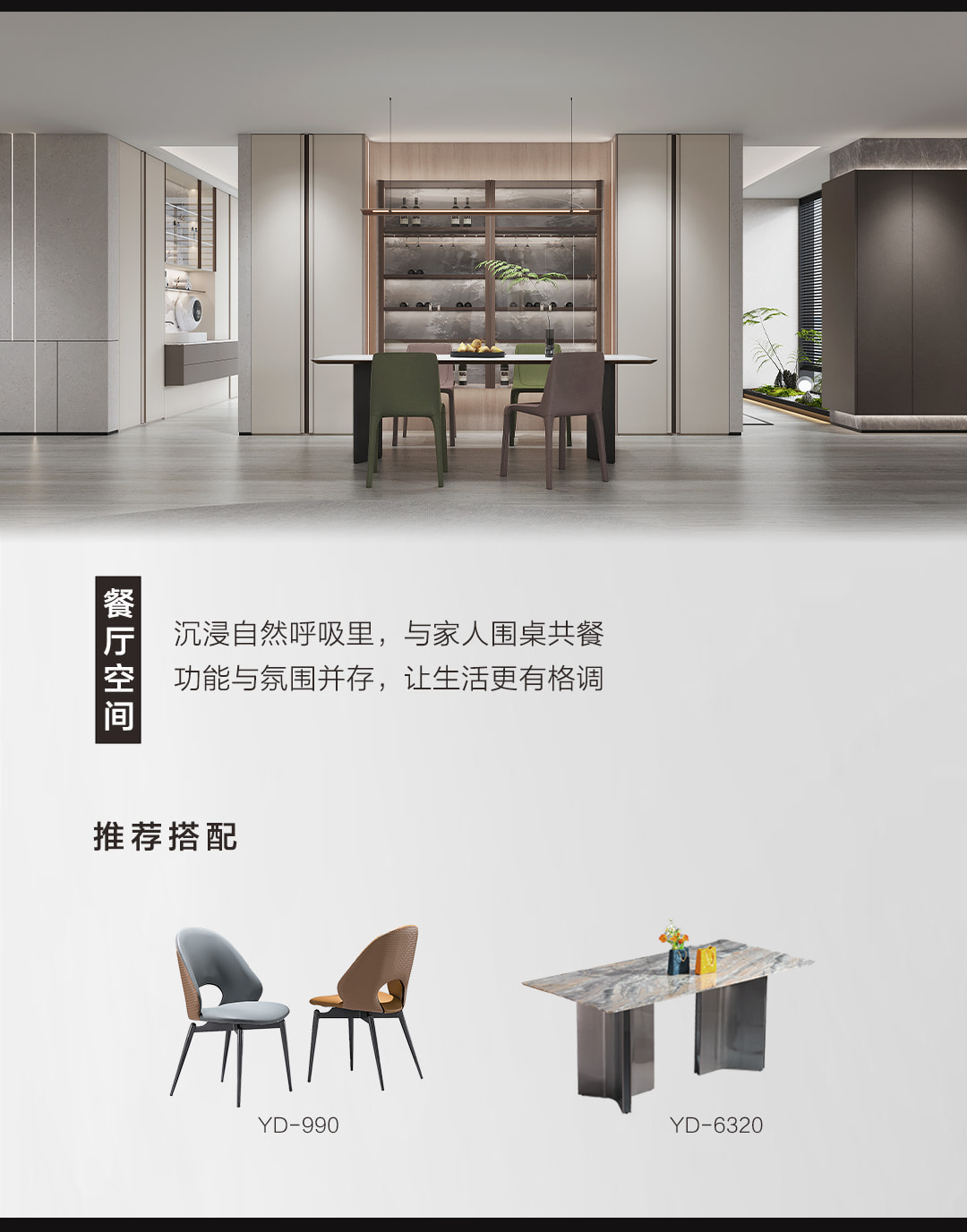 万象Vientiane产品详情 9