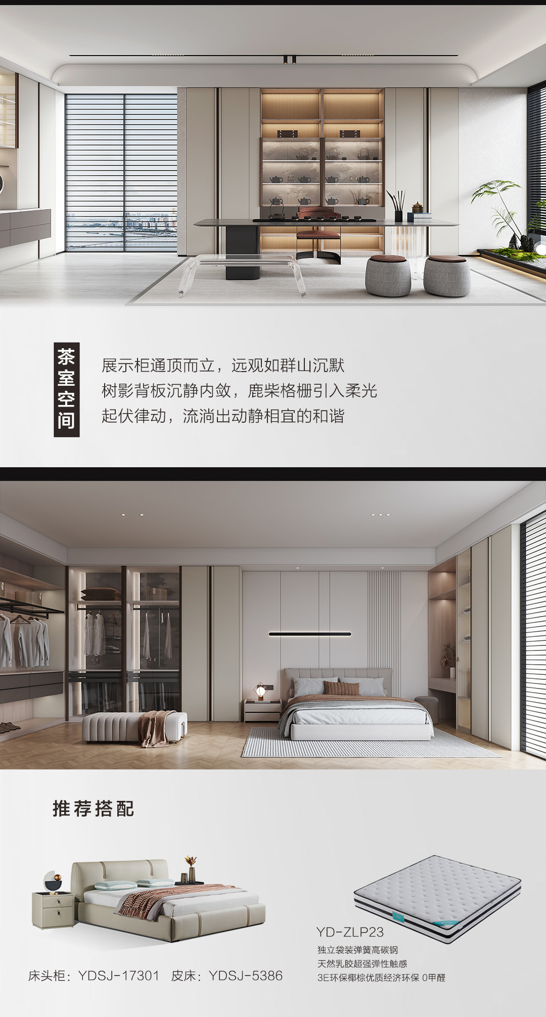 万象Vientiane产品详情 10