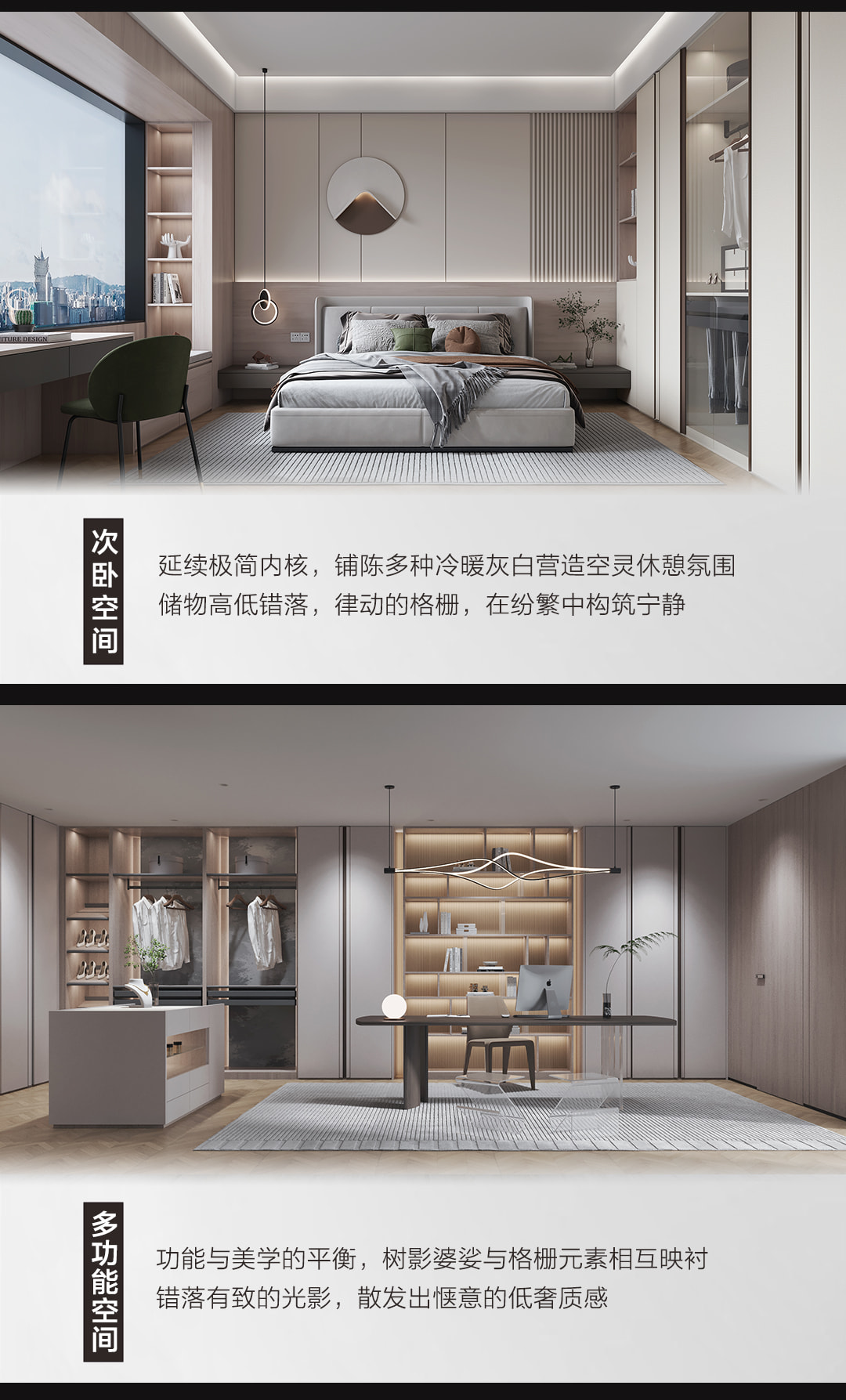 万象Vientiane产品详情 12