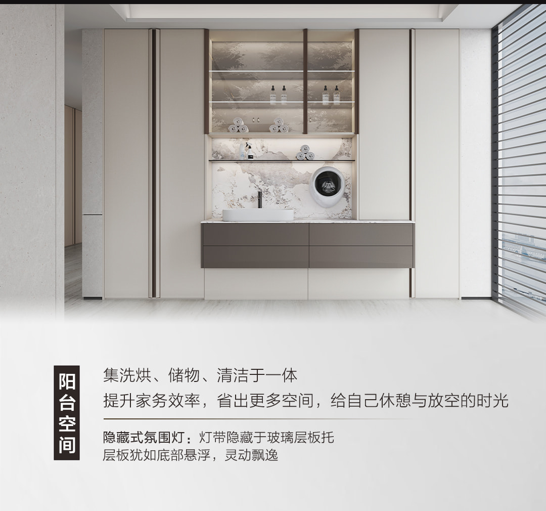 万象Vientiane产品详情 13