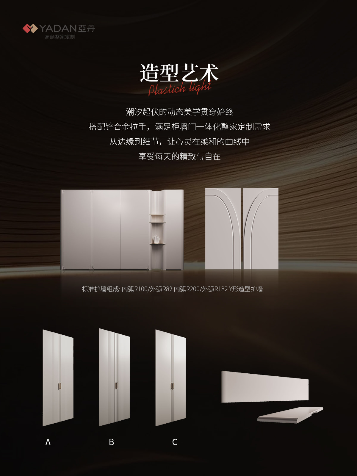 汐澜 WAVES产品详情 4