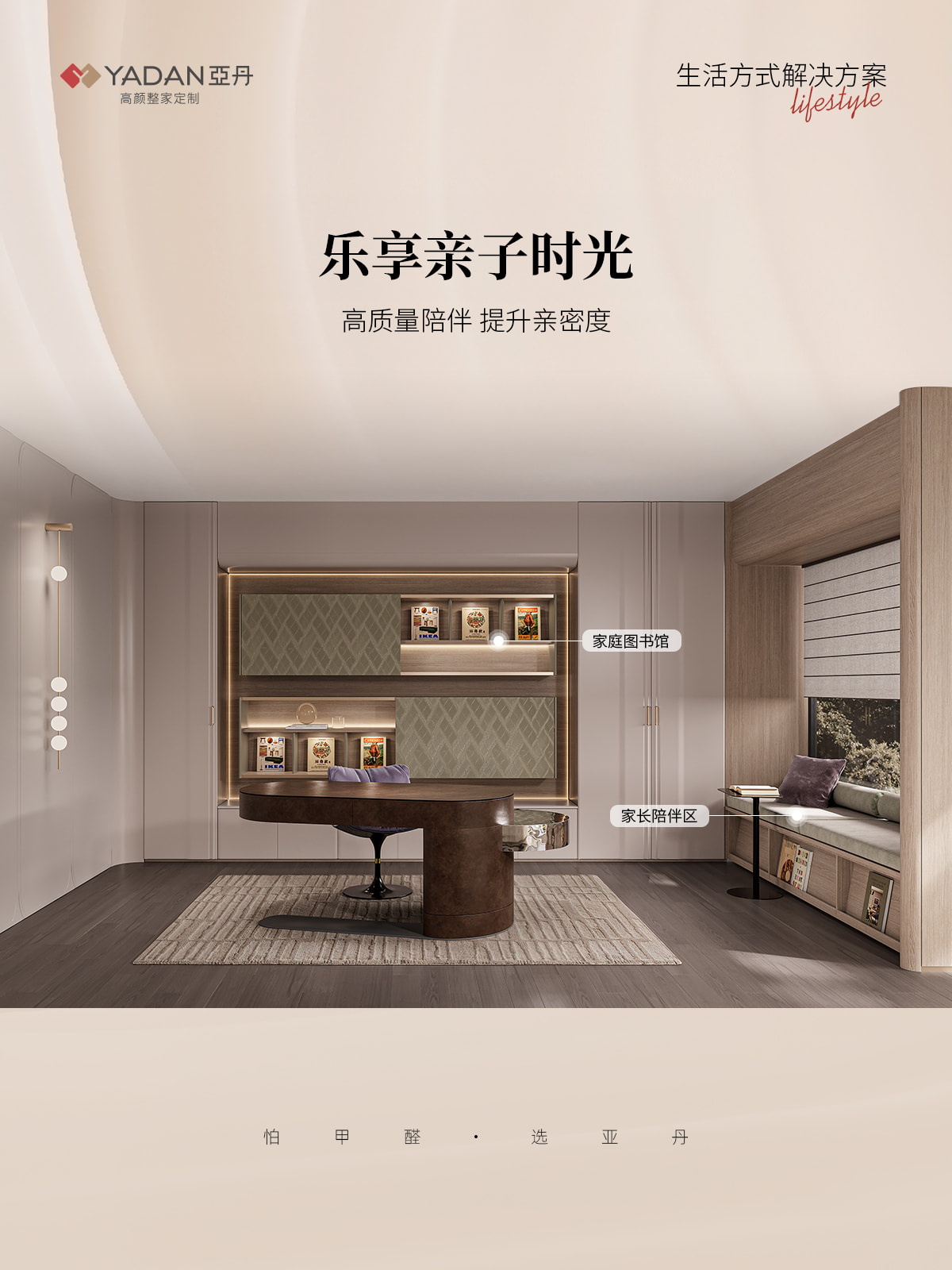 汐澜 WAVES产品详情 8