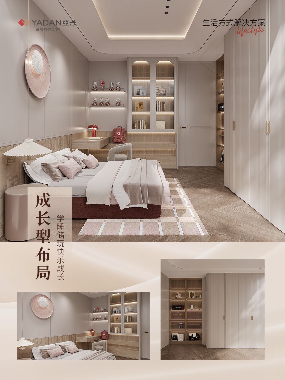 汐澜 WAVES产品详情 9