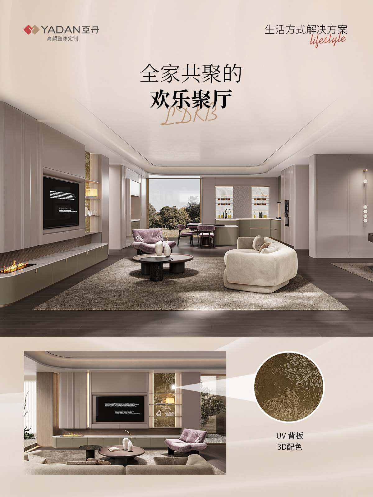 汐澜 WAVES产品详情 10