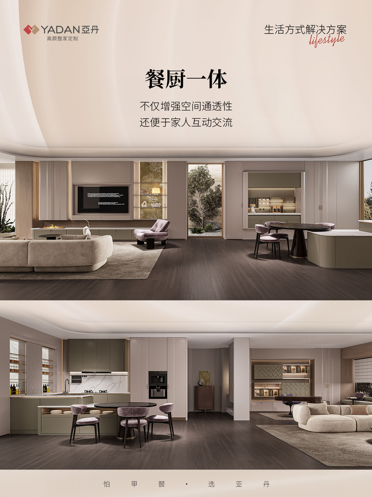 汐澜 WAVES产品详情 11