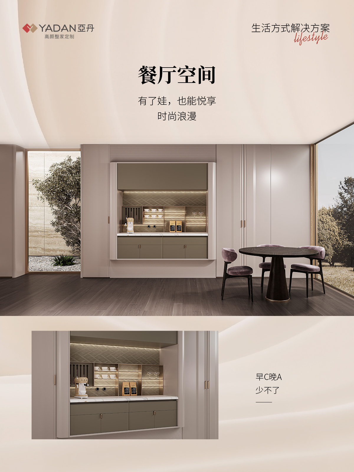 汐澜 WAVES产品详情 12
