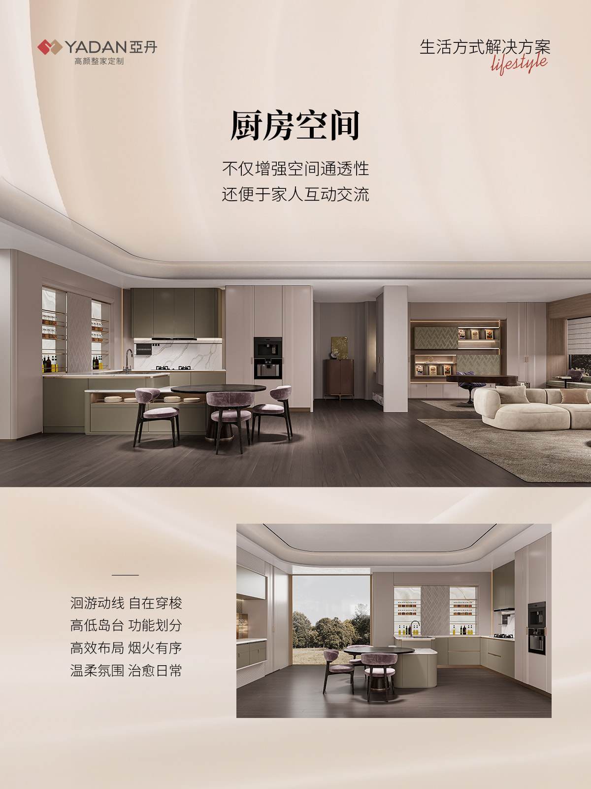 汐澜 WAVES产品详情 13