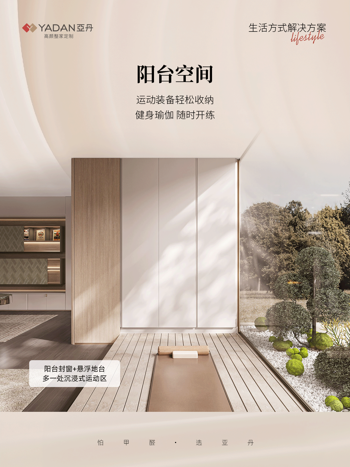 汐澜 WAVES产品详情 14