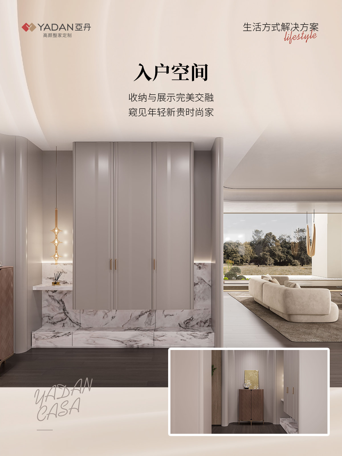 汐澜 WAVES产品详情 15
